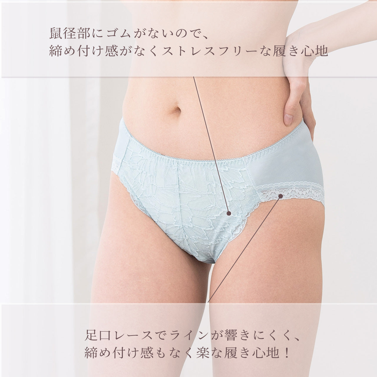 ジャストフィットブラ ペアショーツ ビューティアシスト