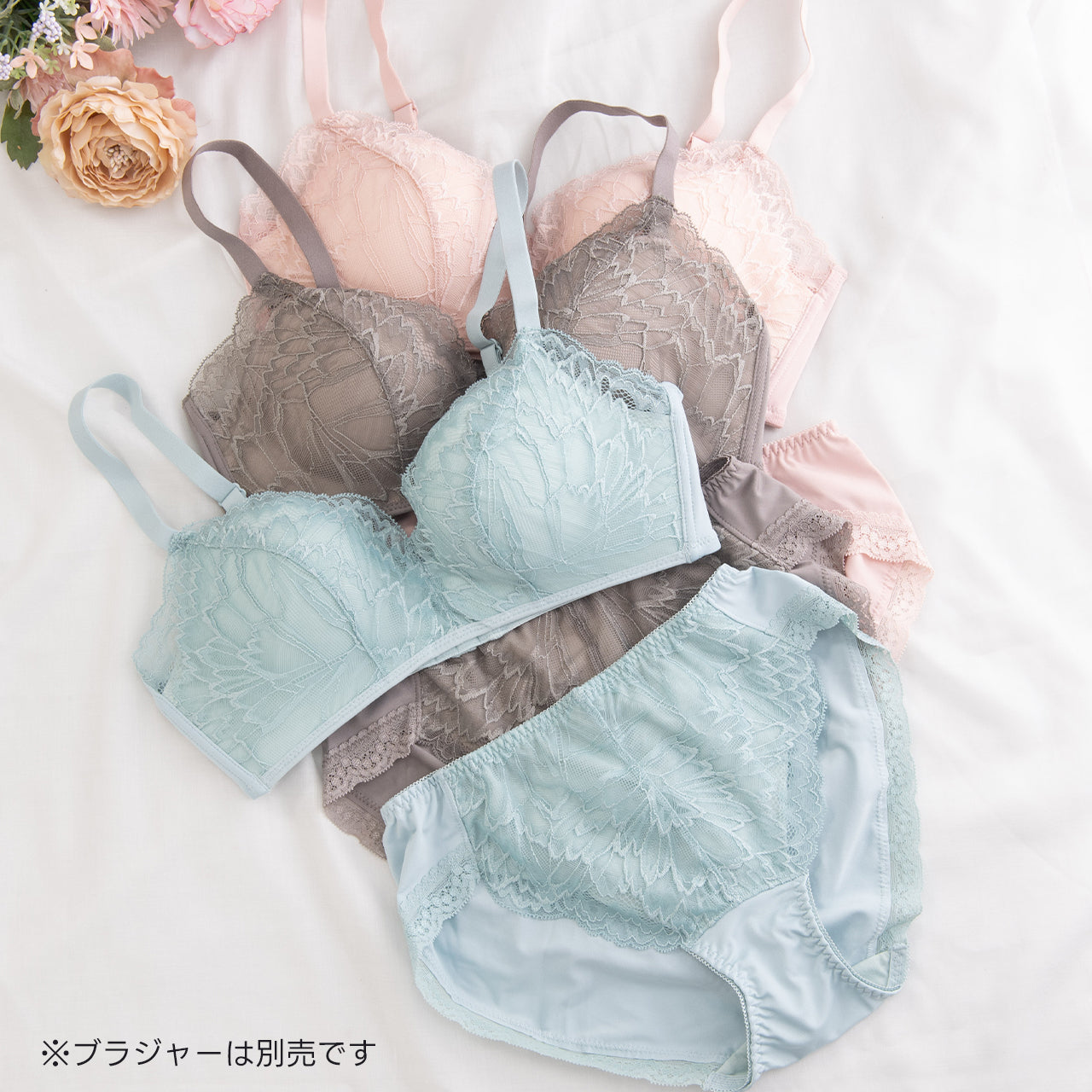 ジャストフィットブラ ペアショーツ ビューティアシスト