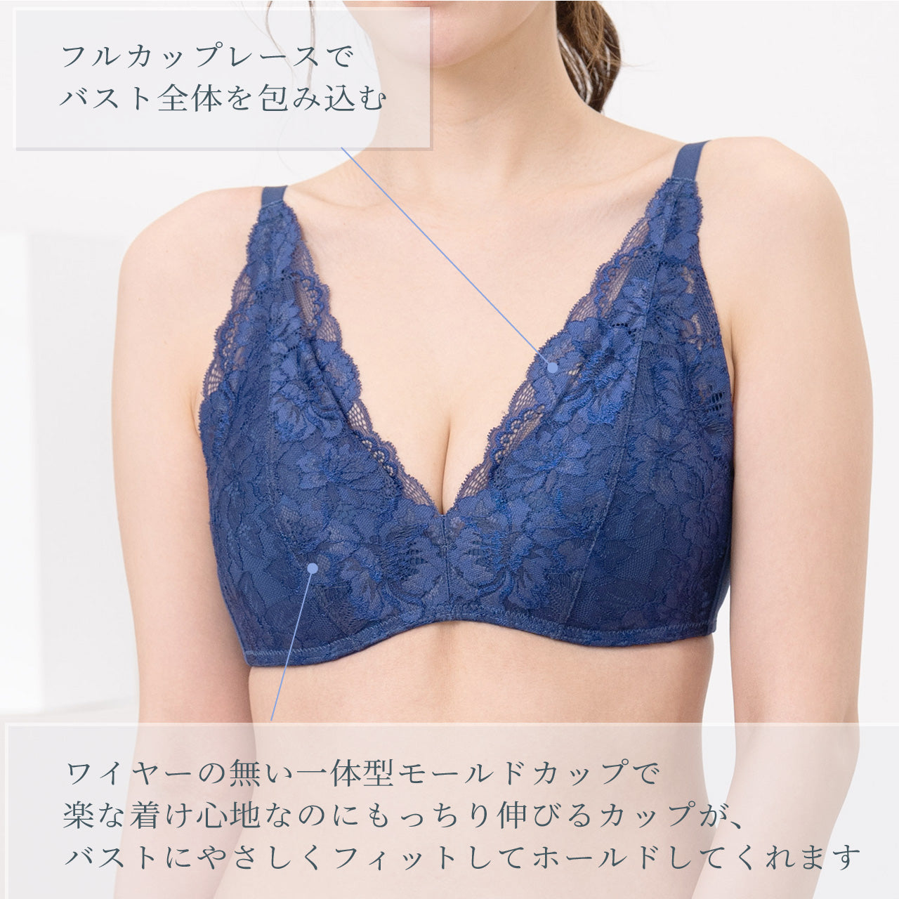 グッドタッチブラ ノンワイヤーブラジャー&ショーツセット ビューティアシスト