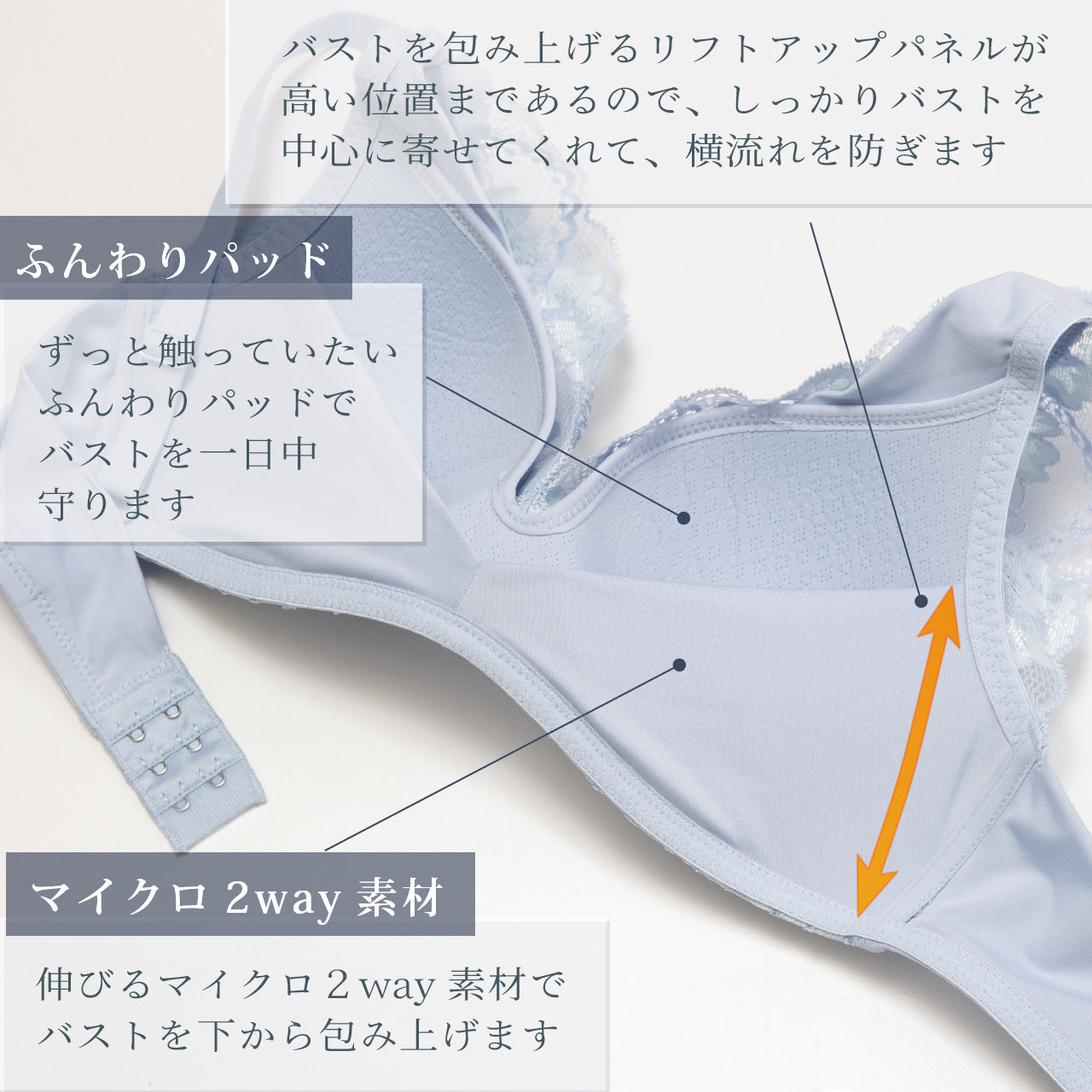 グッドタッチブラ ノンワイヤーブラジャー&ショーツセット ビューティアシスト