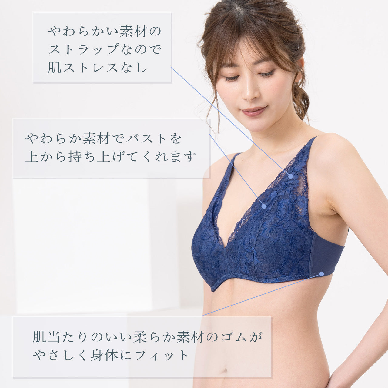 グッドタッチブラ ノンワイヤーブラジャー&ショーツセット ビューティアシスト