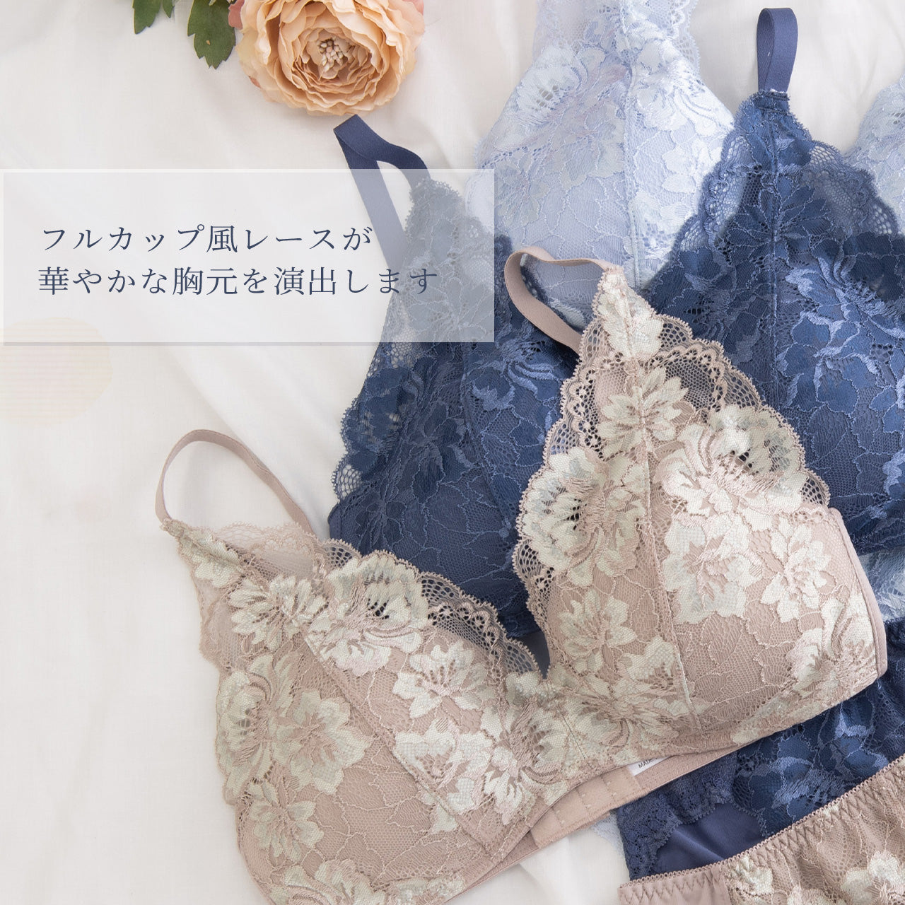 グッドタッチブラ ノンワイヤーブラジャー&ショーツセット ビューティアシスト