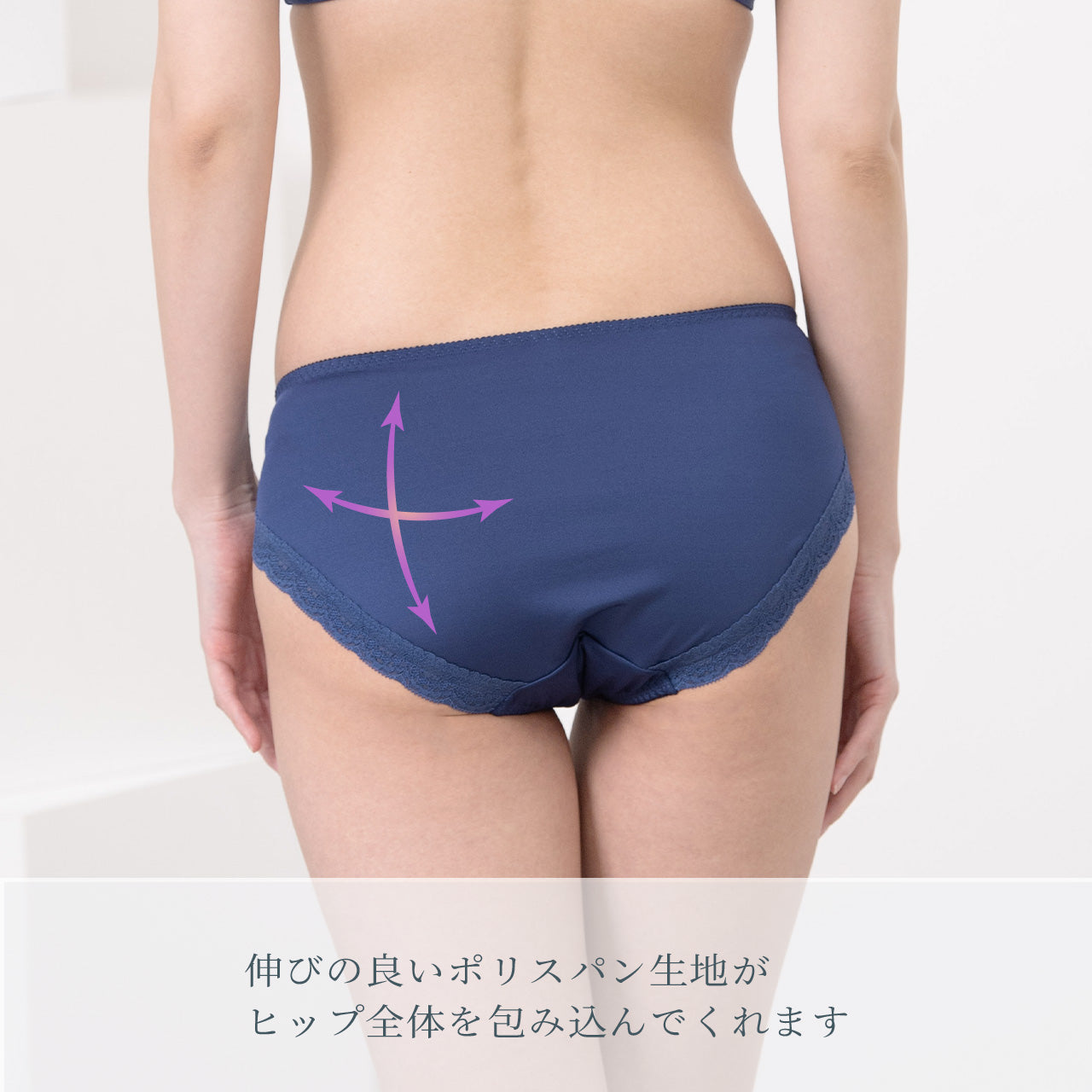 グッドタッチブラ ペアショーツ ビューティアシスト