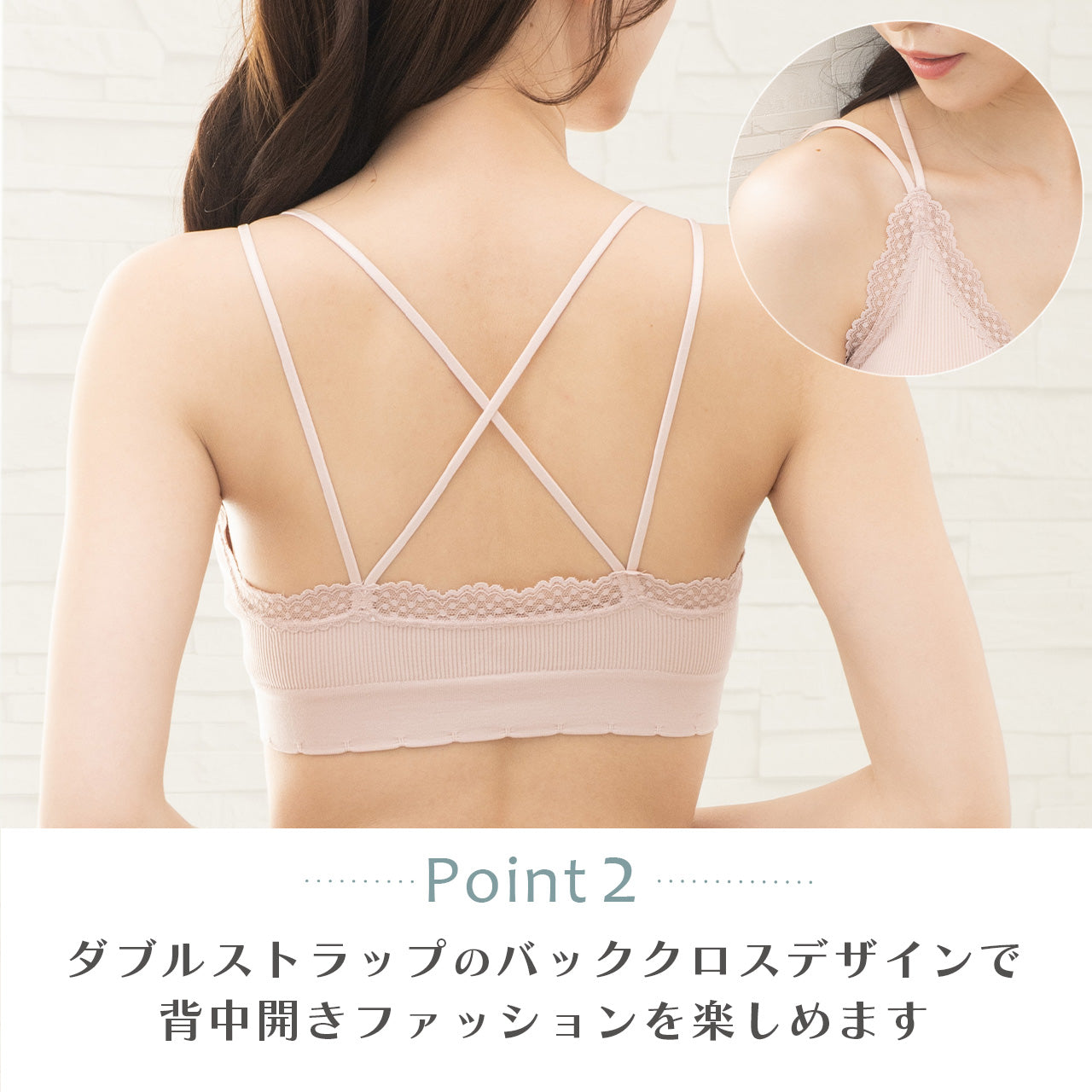 柔らかい着用感 バッククロスブラトップ リブ POFU