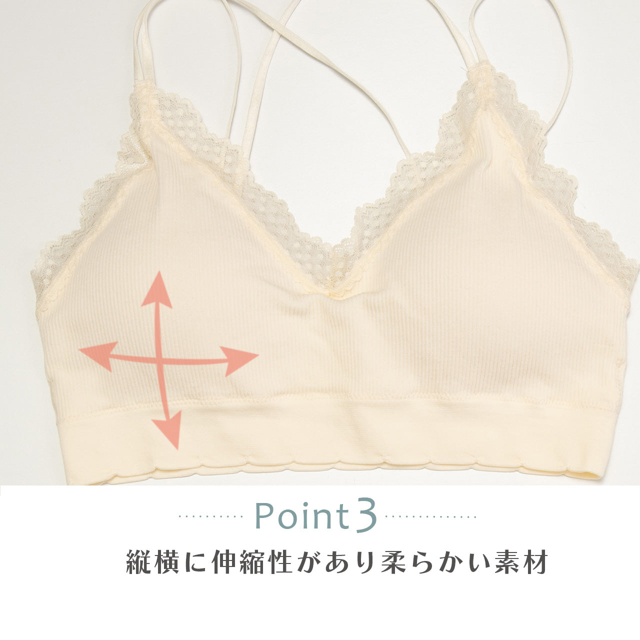 柔らかい着用感 バッククロスブラトップ リブ POFU