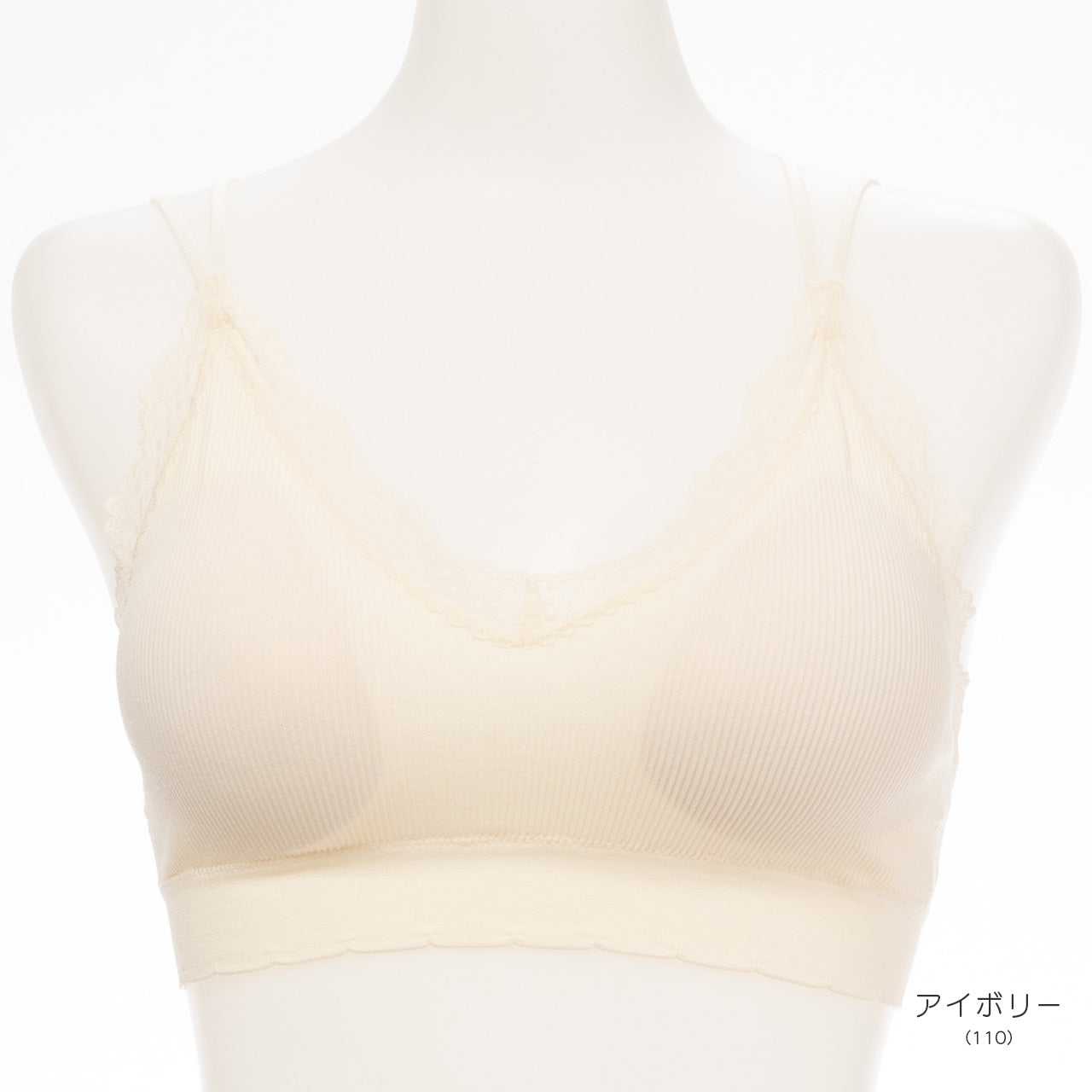 柔らかい着用感 バッククロスブラトップ リブ POFU