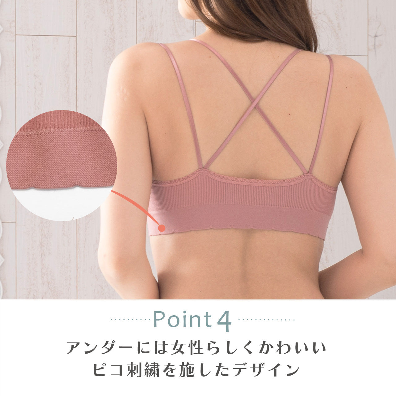 柔らかい着用感 バッククロスブラトップ リブ POFU