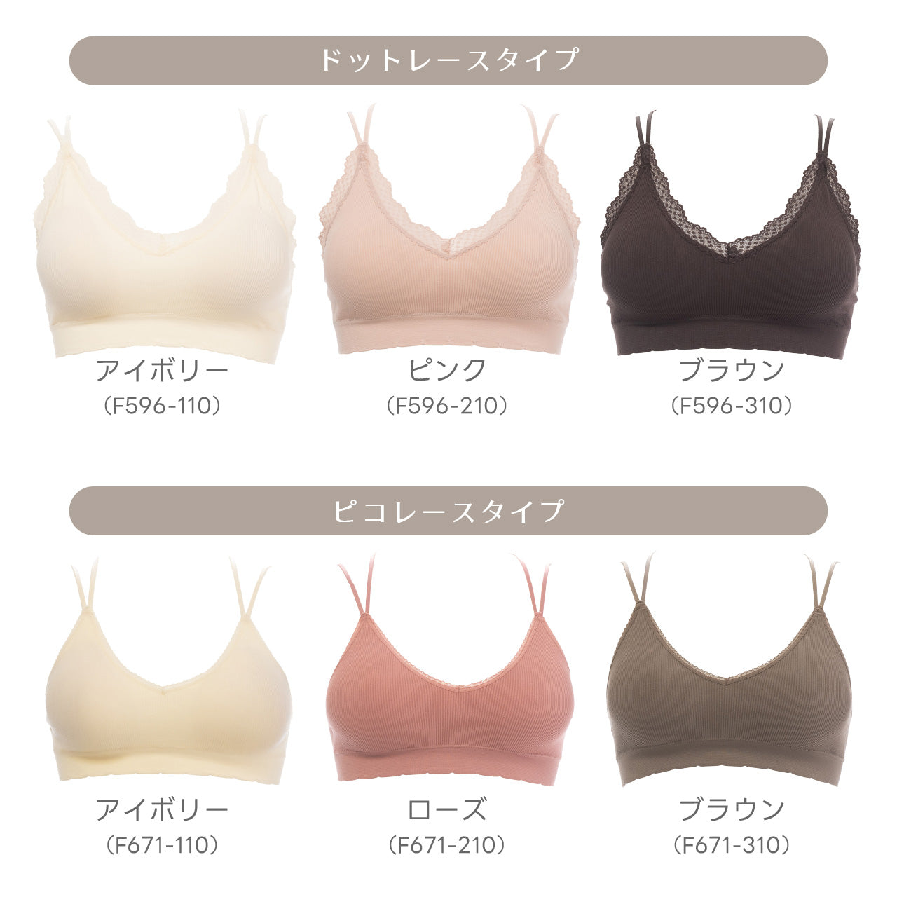柔らかい着用感 バッククロスブラトップ リブ POFU