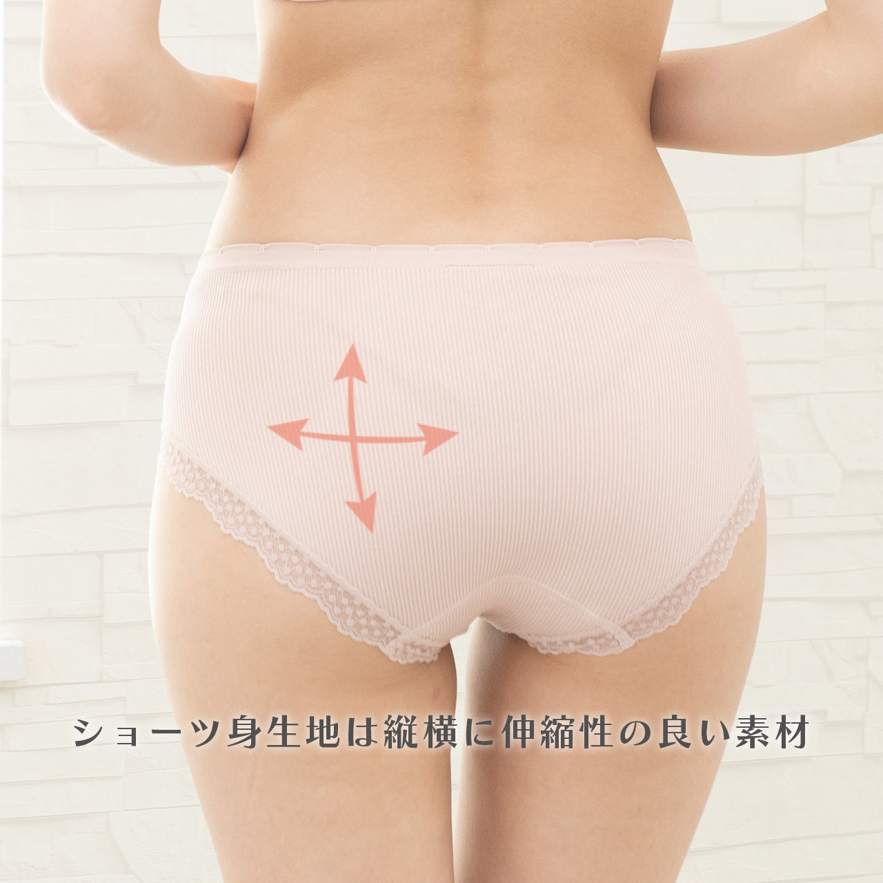 柔らかい着用感 バッククロスブラトップ リブ ペアショーツ POFU