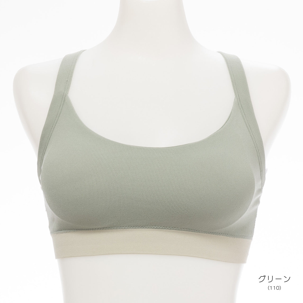 柔らかい着用感 バッククロスブラトップ バイカラー POFU