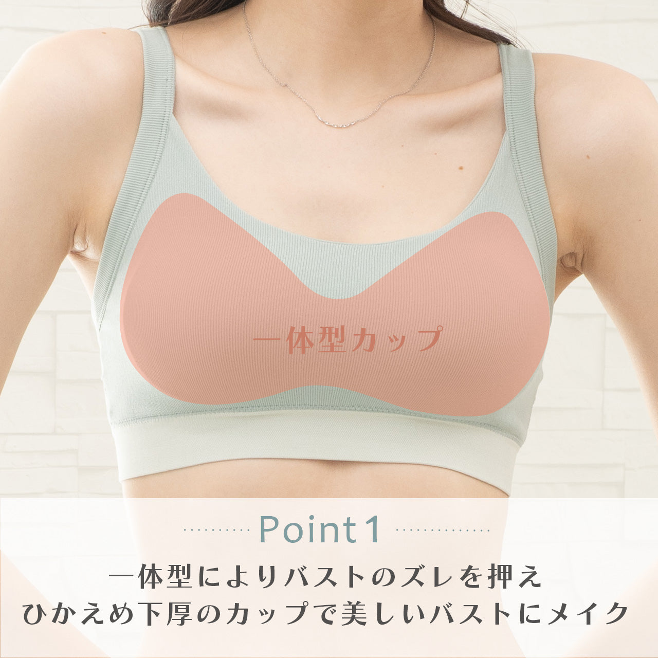 柔らかい着用感 バッククロスブラトップ バイカラー POFU