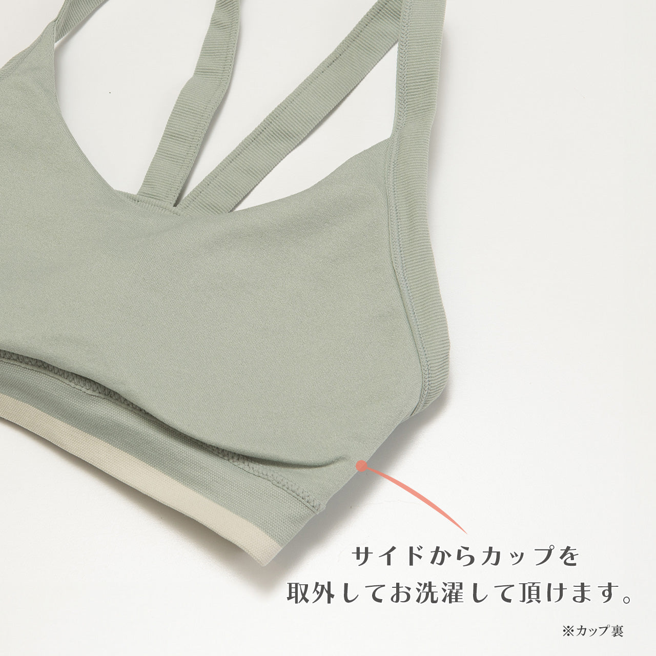 柔らかい着用感 バッククロスブラトップ バイカラー POFU