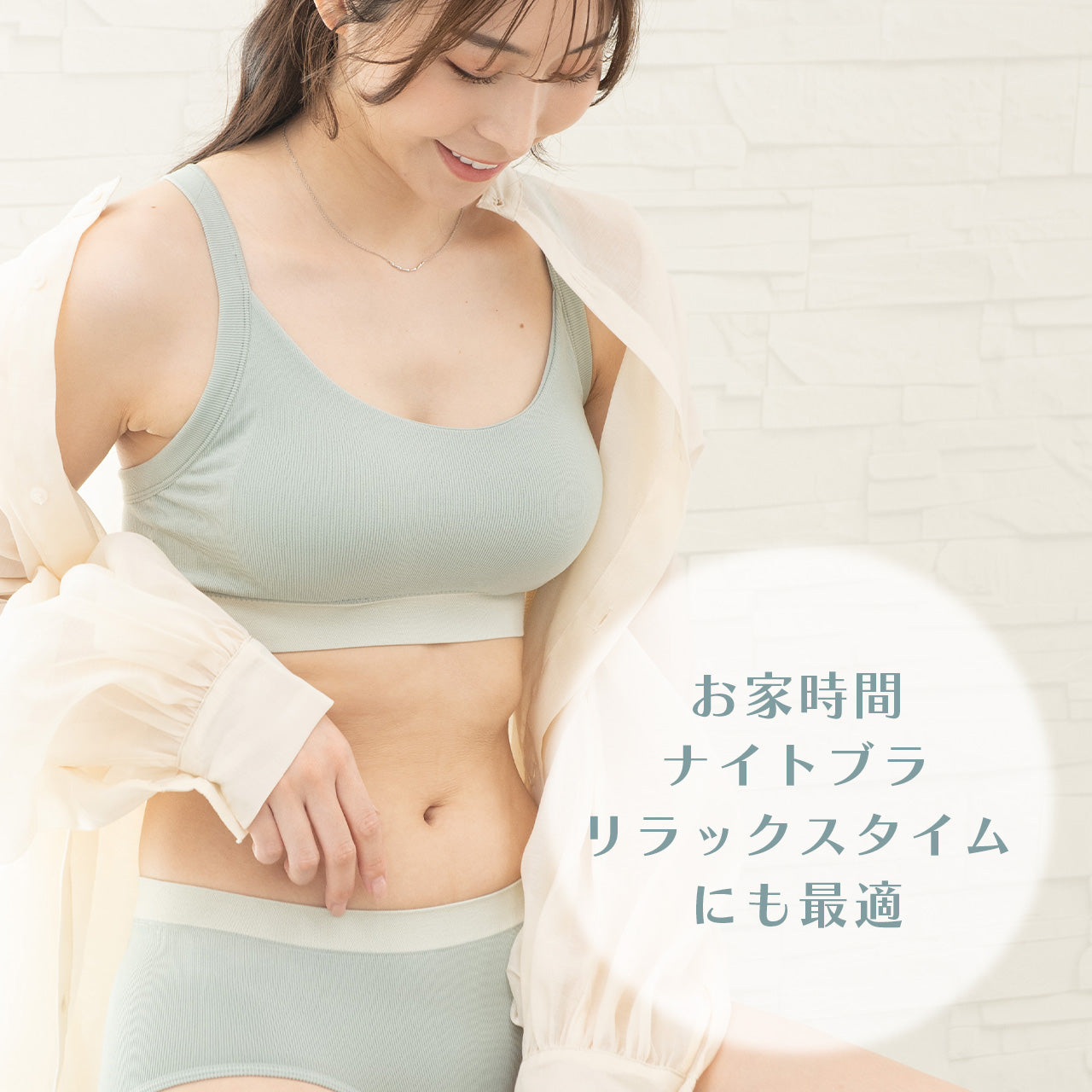 柔らかい着用感 バッククロスブラトップ バイカラー POFU