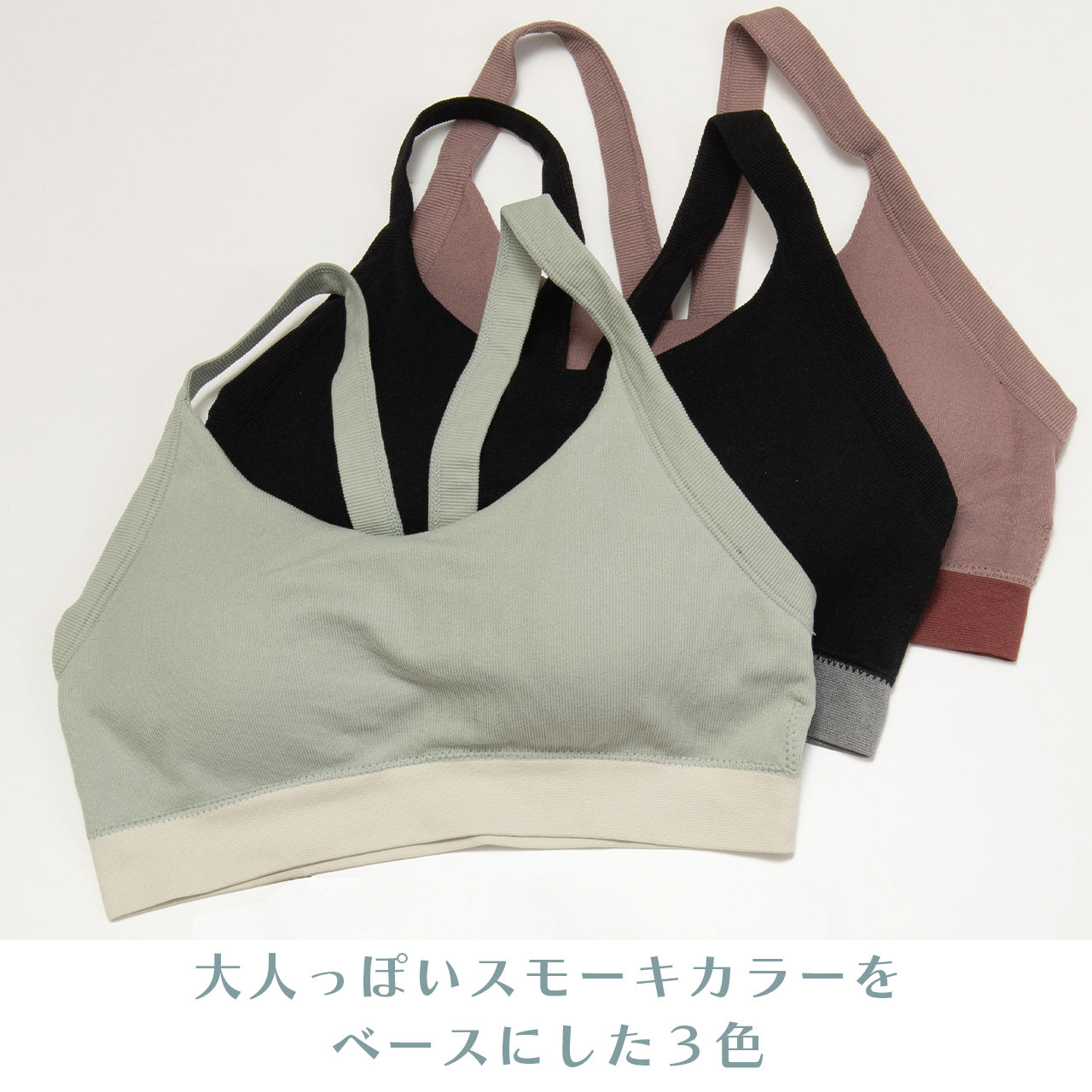 柔らかい着用感 バッククロスブラトップ バイカラー POFU