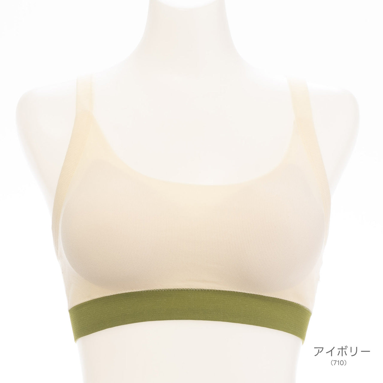 柔らかい着用感 バッククロスブラトップ バイカラー POFU