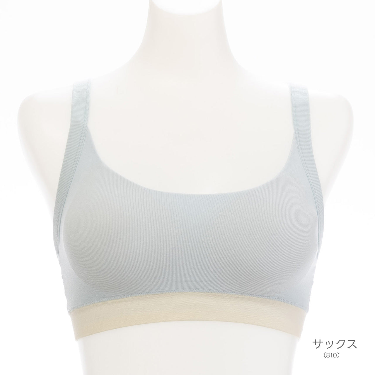 柔らかい着用感 バッククロスブラトップ バイカラー POFU