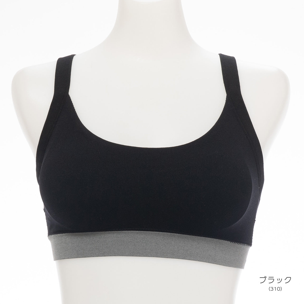 柔らかい着用感 バッククロスブラトップ バイカラー POFU