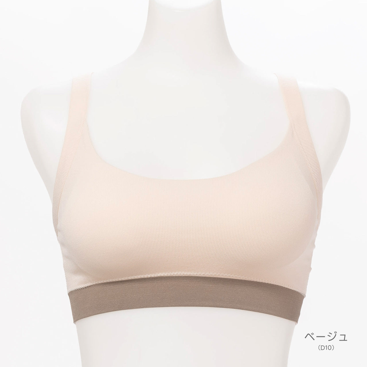 柔らかい着用感 バッククロスブラトップ バイカラー POFU