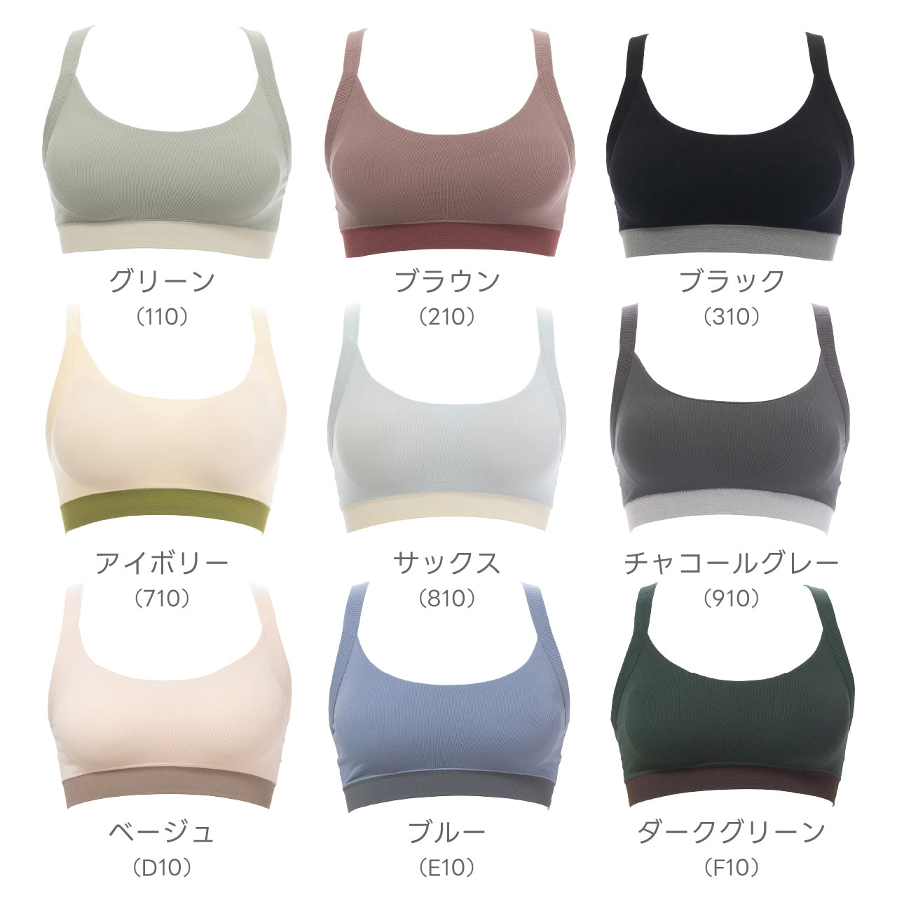 柔らかい着用感 バッククロスブラトップ バイカラー POFU