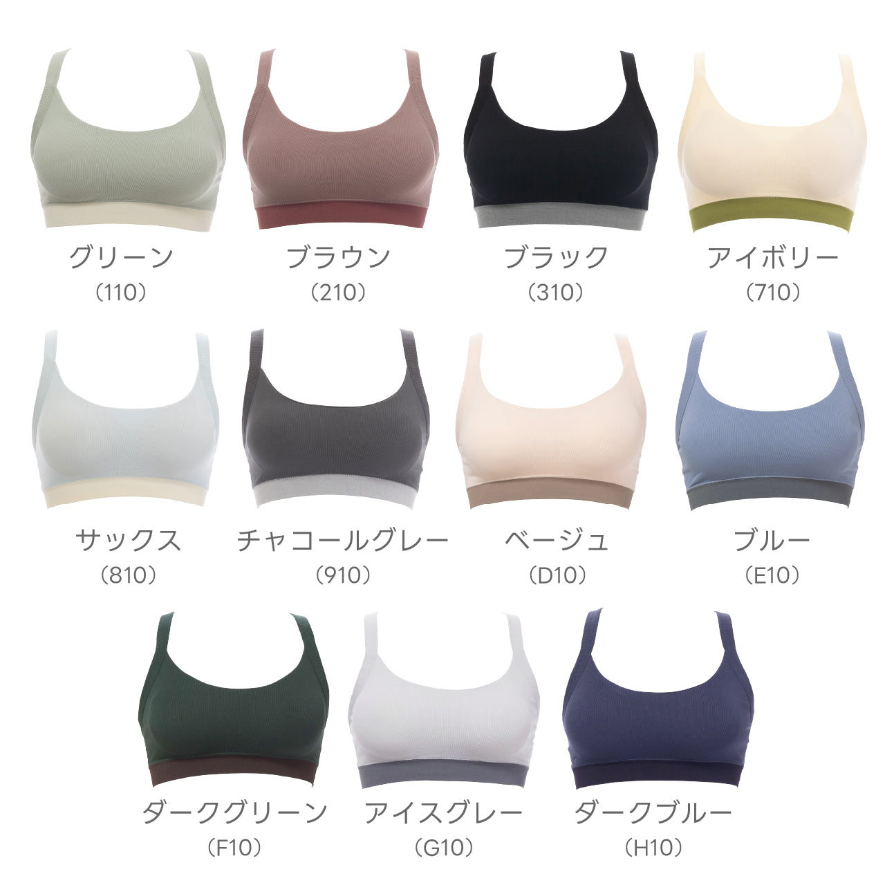 柔らかい着用感 バッククロスブラトップ バイカラー POFU