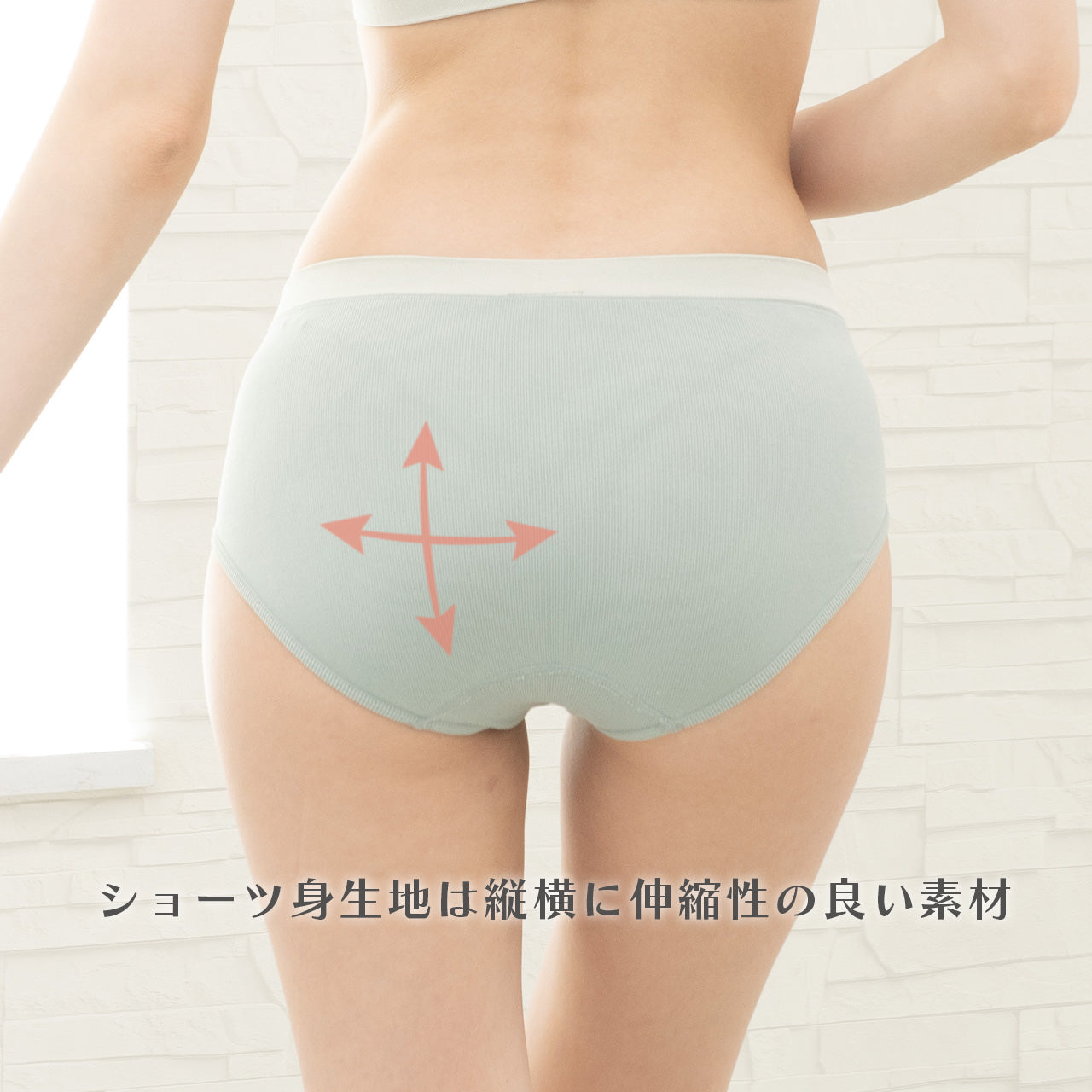 柔らかい着用感 バッククロスブラトップ バイカラー ペアショーツ POFU