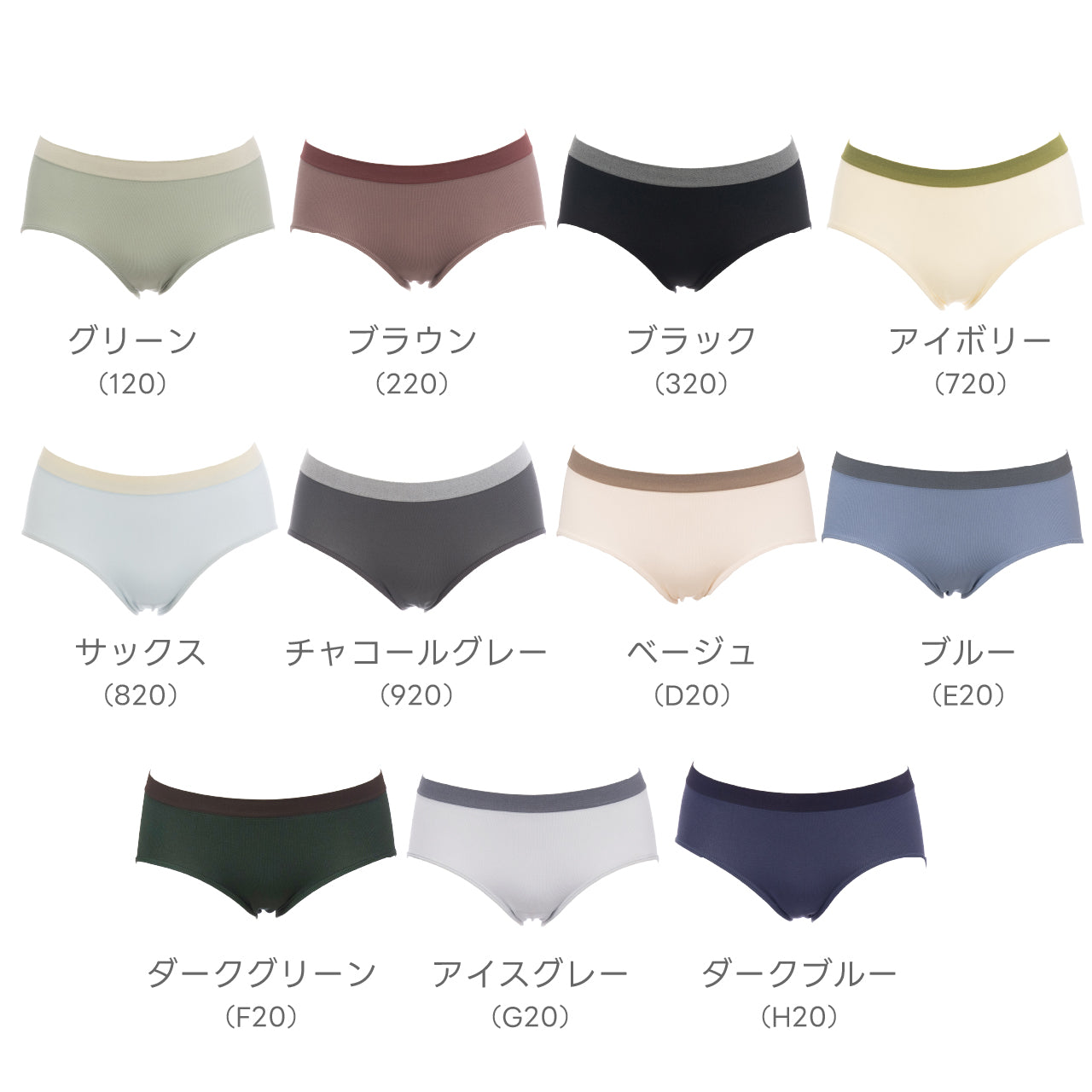 柔らかい着用感 バッククロスブラトップ バイカラー ペアショーツ POFU