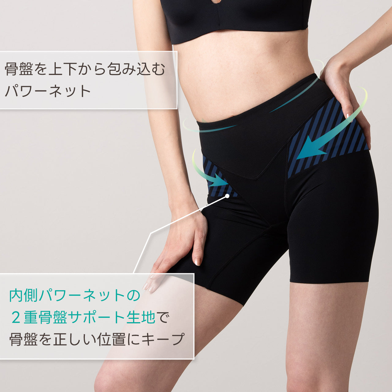 美骨盤パンツ ロングガードル マイエッティ