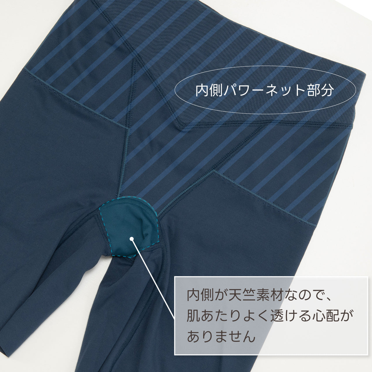 美骨盤パンツ ロングガードル マイエッティ