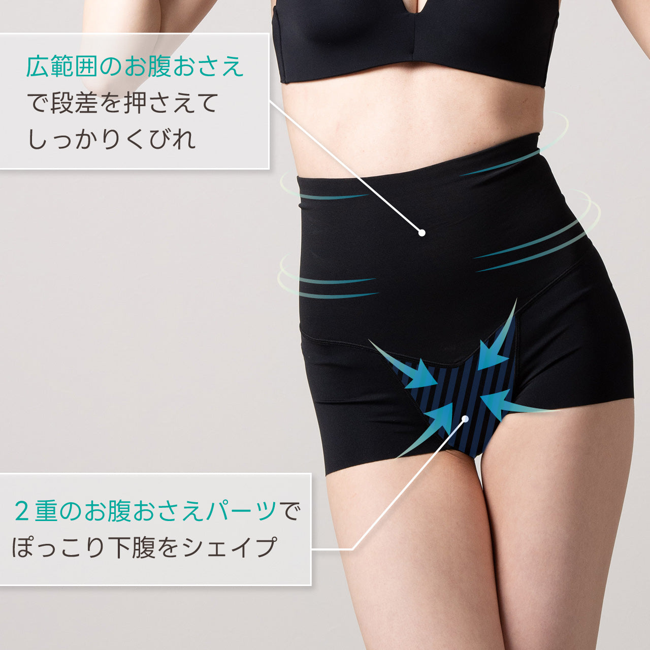 美腹パンツ ショートガードル マイエッティ