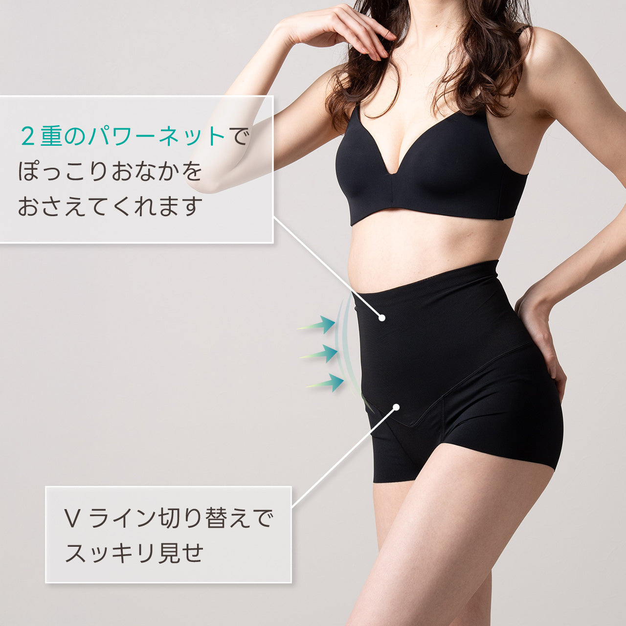 美腹パンツ ショートガードル マイエッティ