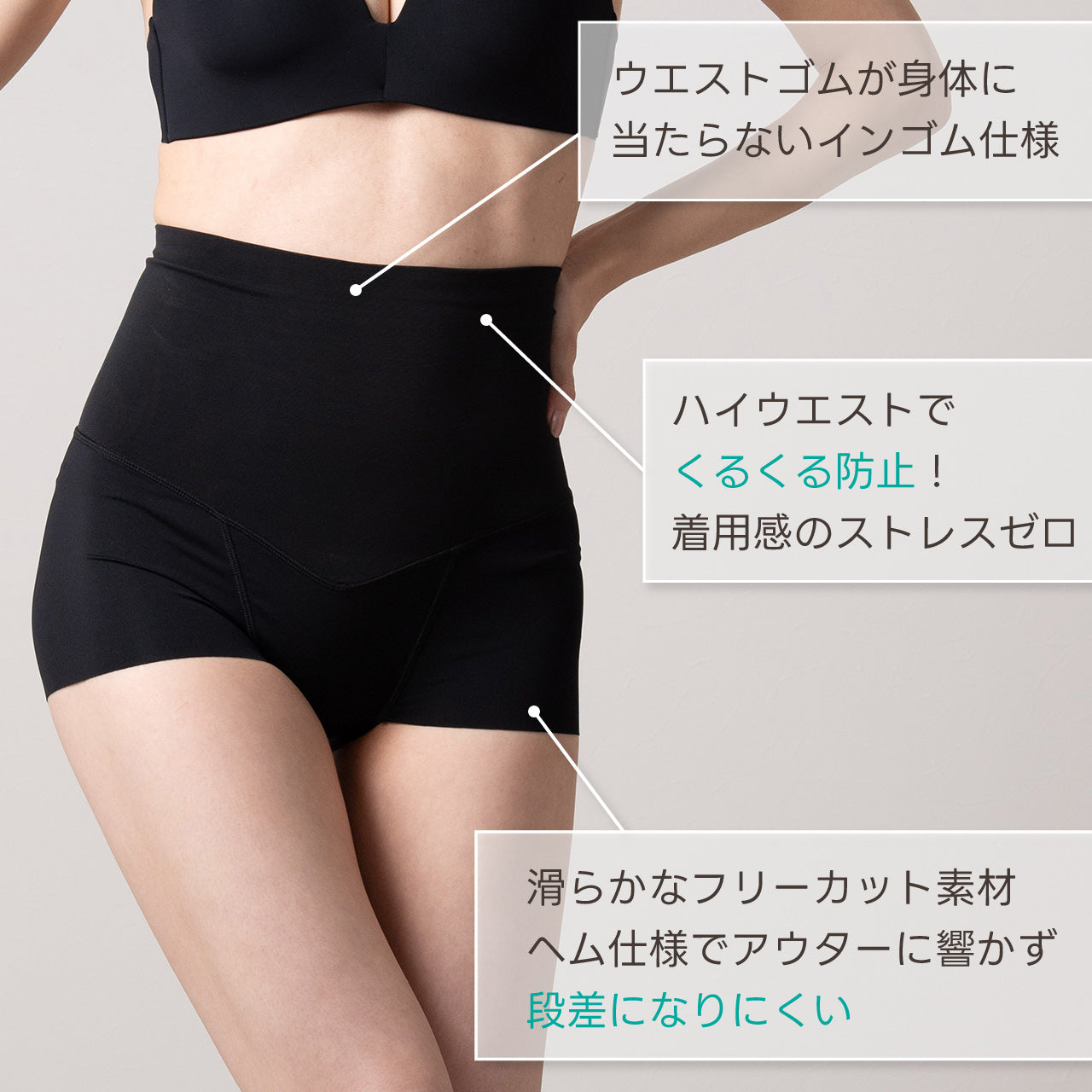 美腹パンツ ショートガードル マイエッティ