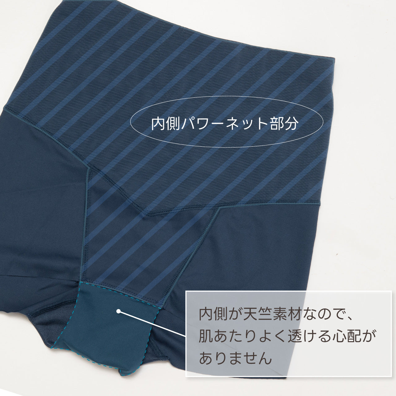美腹パンツ ショートガードル マイエッティ