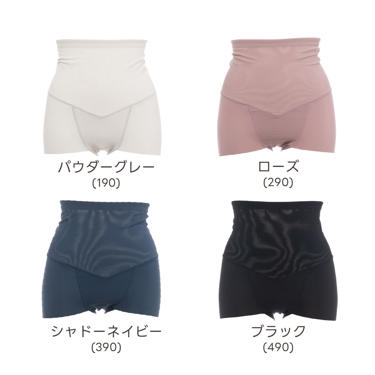 美腹パンツ ショートガードル マイエッティ