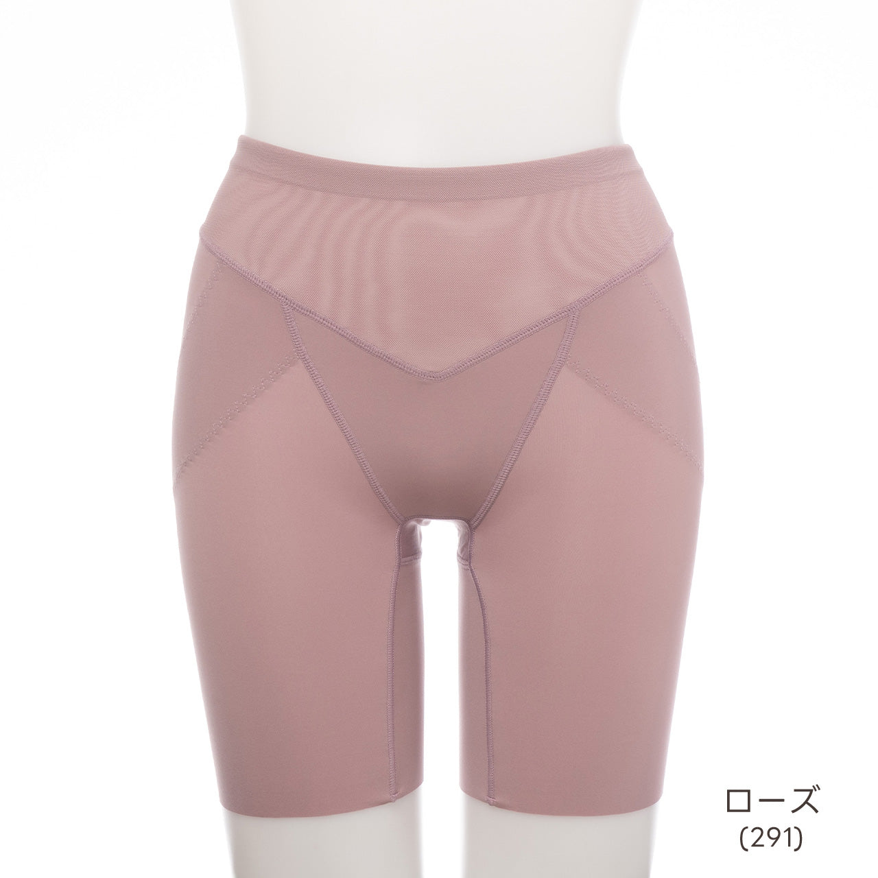 美尻パンツ ロングガードル マイエッティ