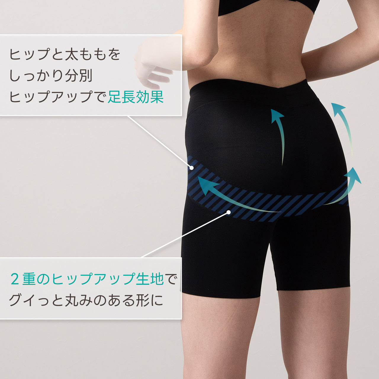 美尻パンツ ロングガードル マイエッティ