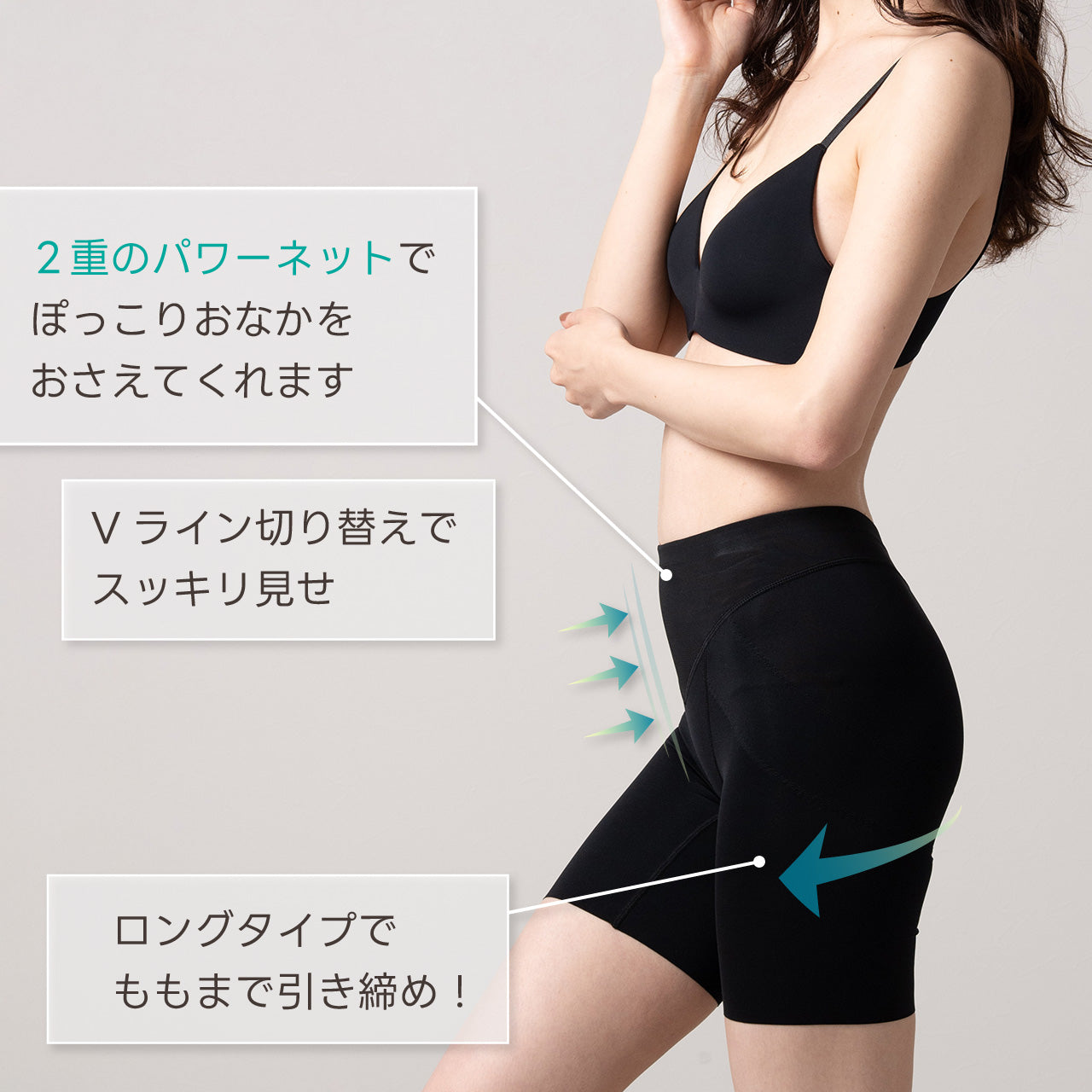 美尻パンツ ロングガードル マイエッティ