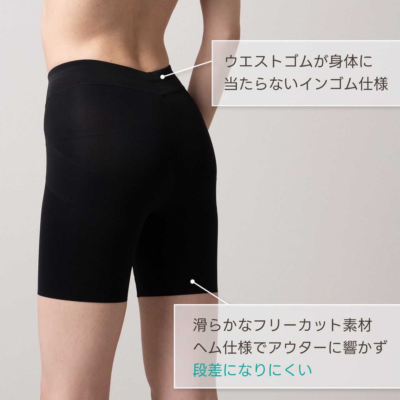 美尻パンツ ロングガードル マイエッティ