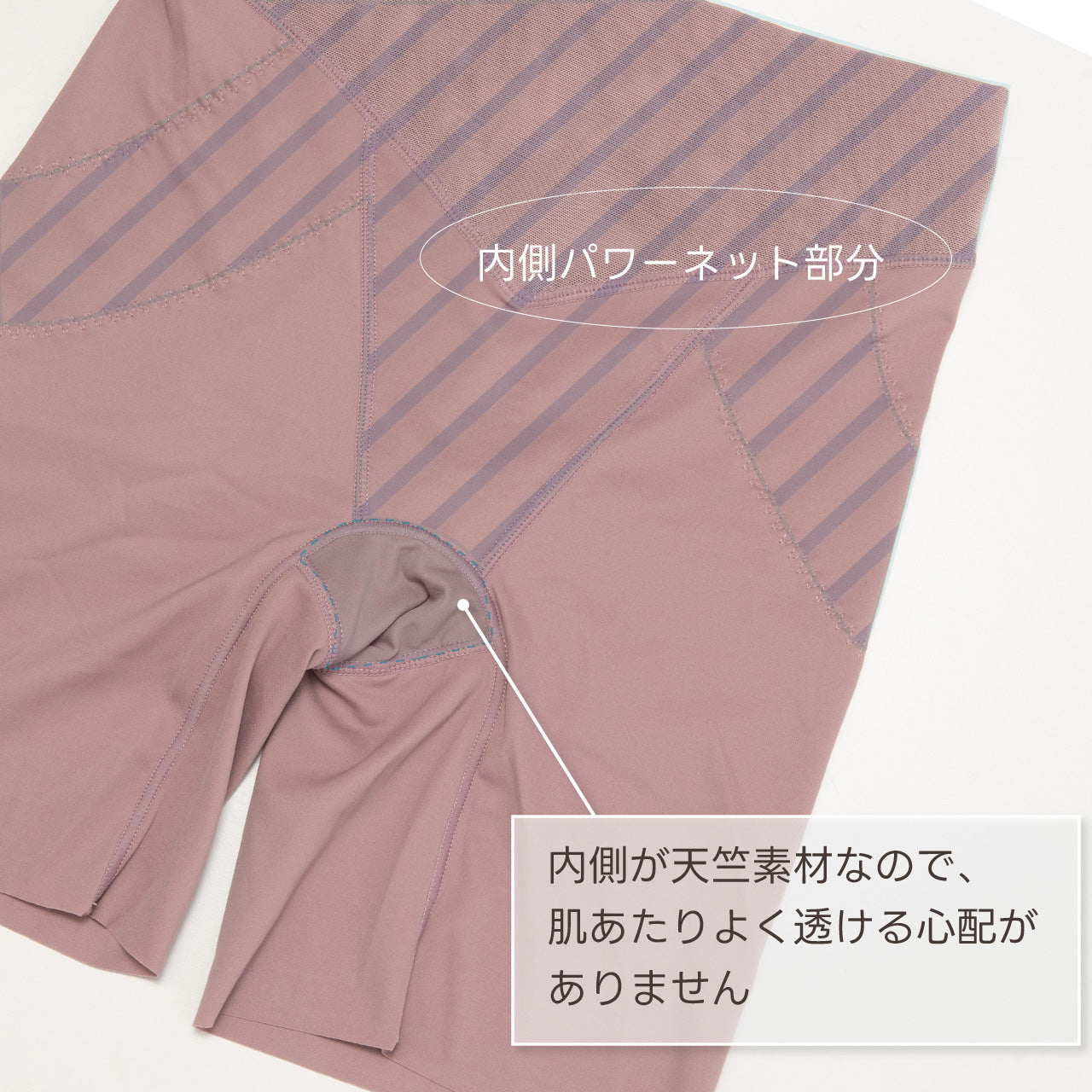 美尻パンツ ロングガードル マイエッティ