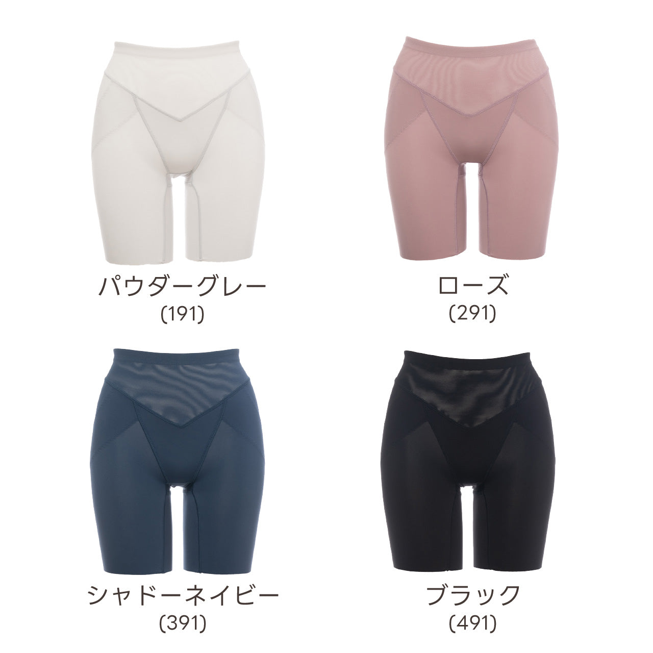 美尻パンツ ロングガードル マイエッティ