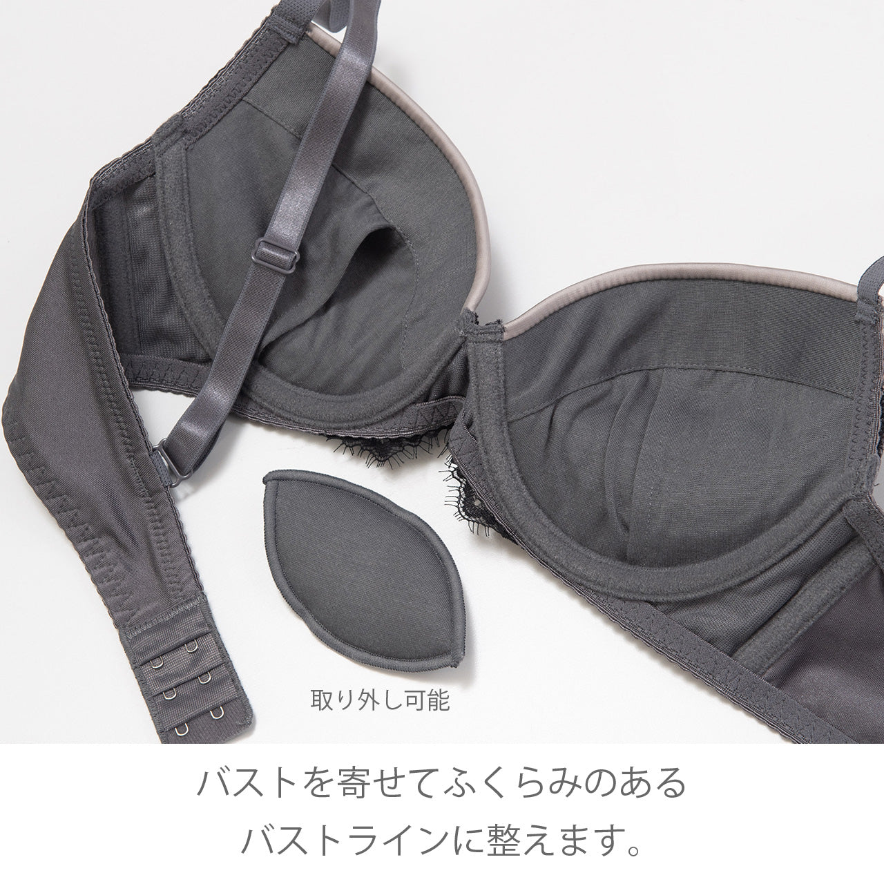 フィオナ ワイヤーブラジャー&ショーツセット ソニアブラック(A65~D85カップ)