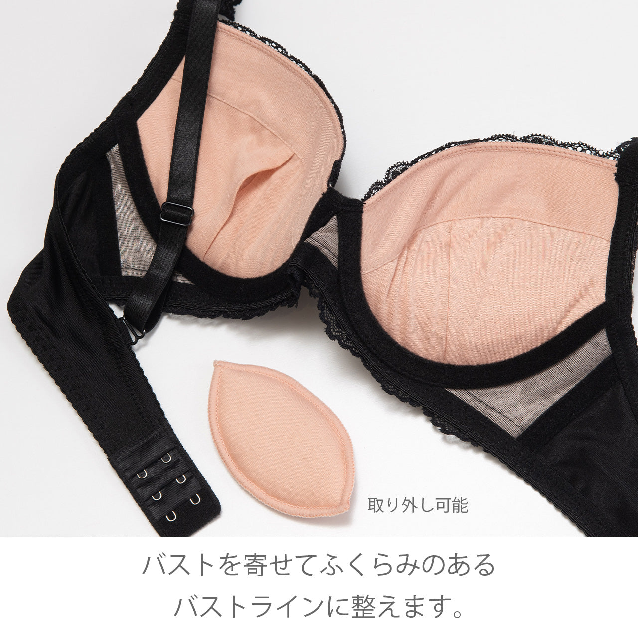 レイラ ワイヤーブラジャー&ショーツセット ソニアブラック(AAA・AAカップ)