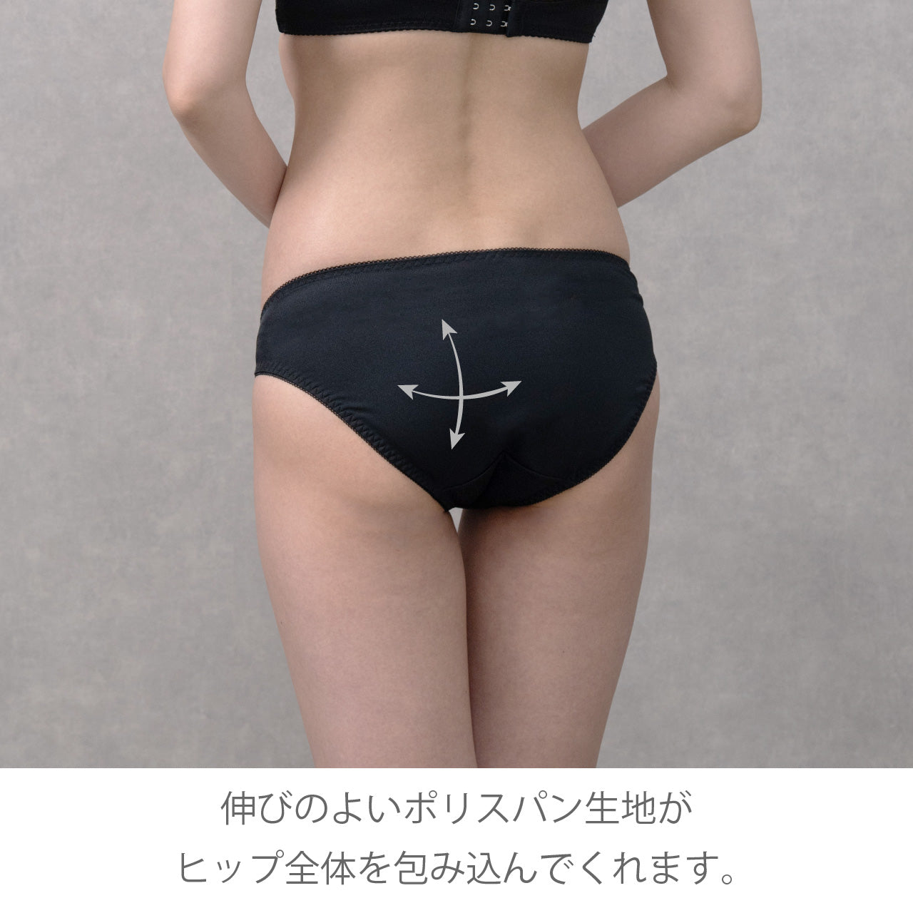 レイラ ノンワイヤーブラジャー&ショーツセット ソニアブラック(S・M・L・LL・3L・4L・5L)