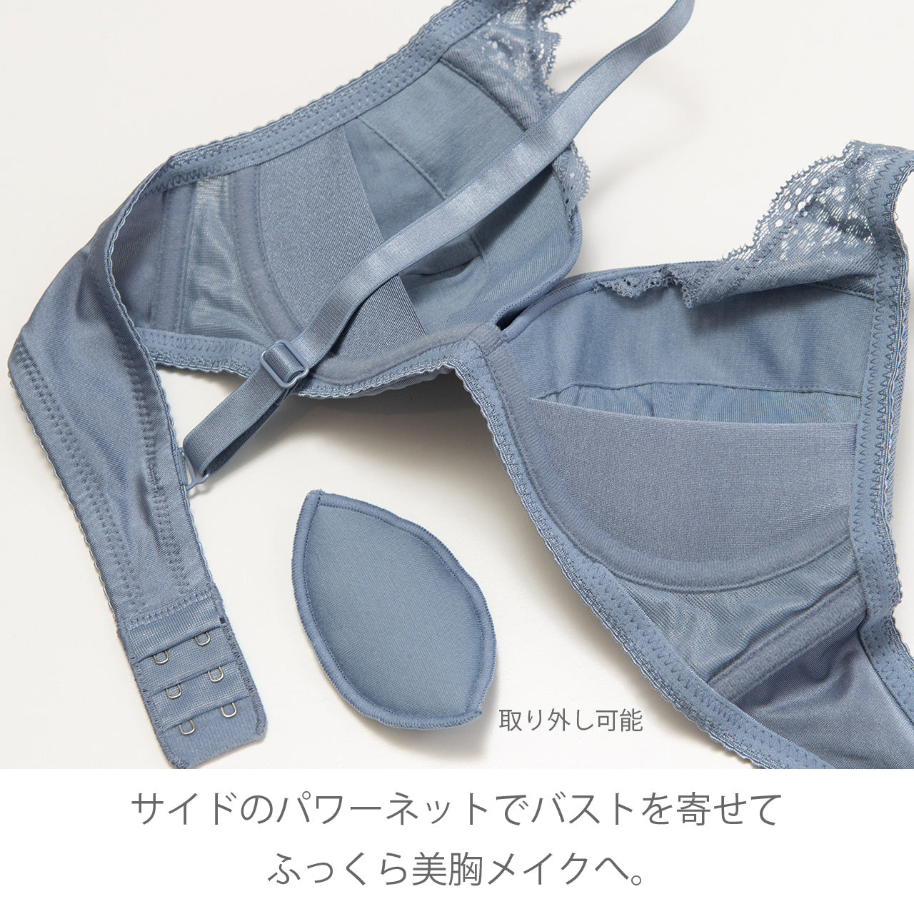 サラ ノンワイヤーブラジャー&ショーツセット ソニアブラック(S・M・L・LL・3L・4L・5L)