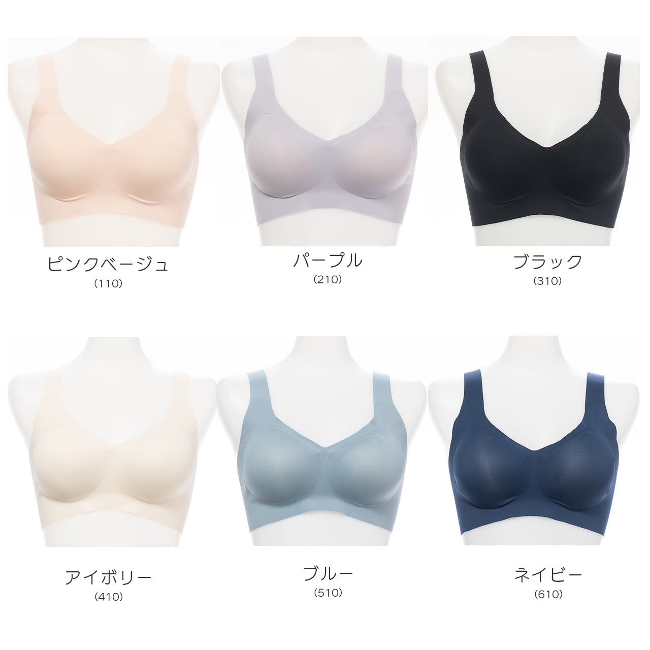 まるでノーブラ感覚 シームレスハーフトップブラ エアドリームプラス