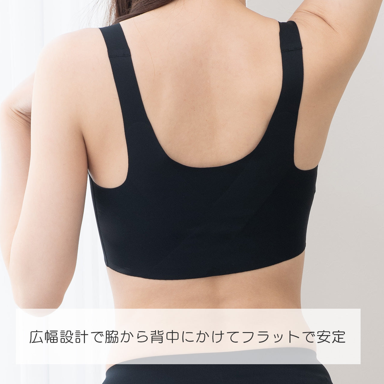 まるでノーブラ感覚 シームレスハーフトップブラ エアドリームプラス