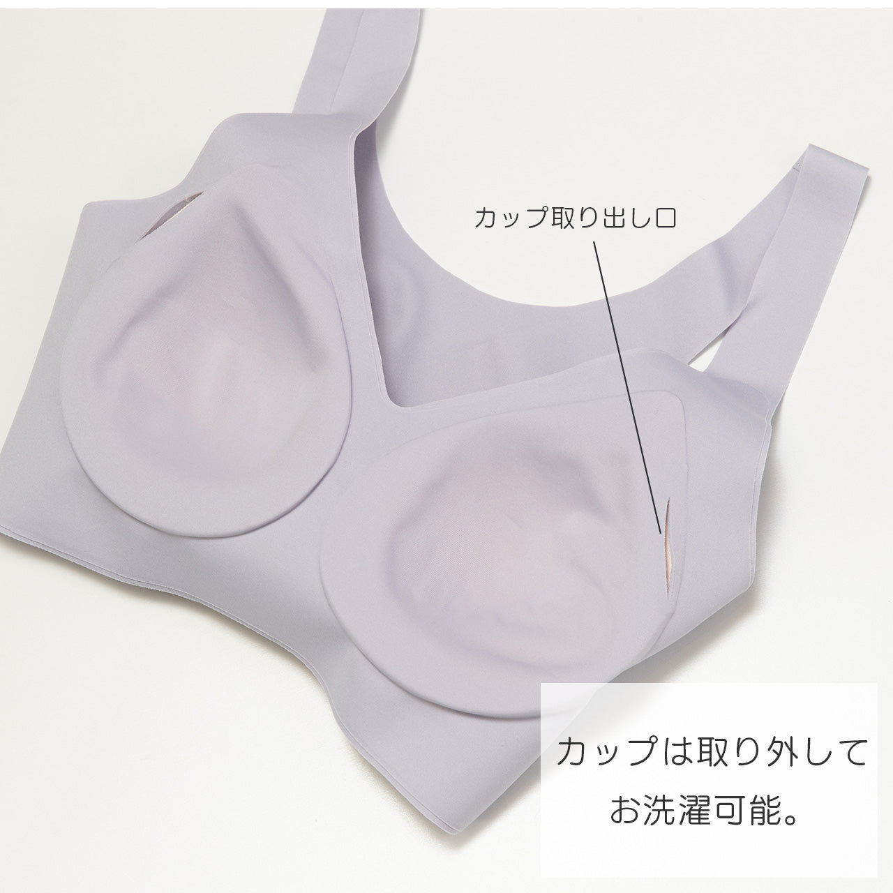 まるでノーブラ感覚 シームレスハーフトップブラ エアドリームプラス