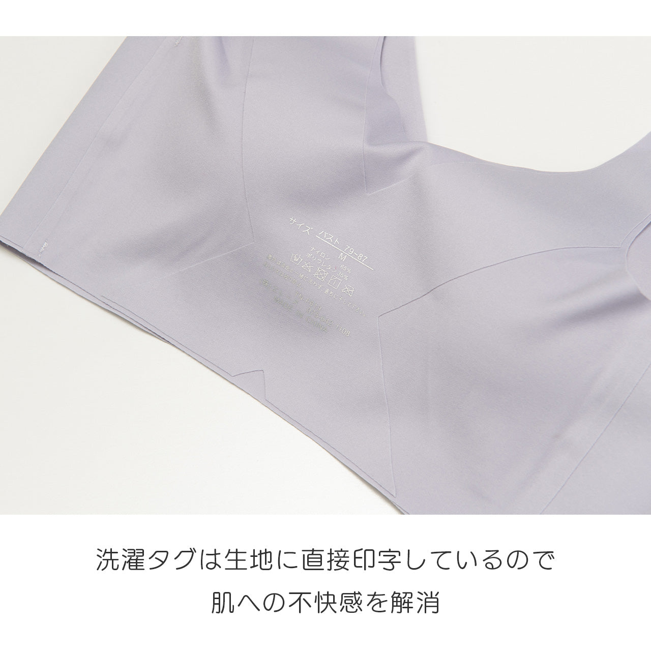 まるでノーブラ感覚 シームレスハーフトップブラ エアドリームプラス
