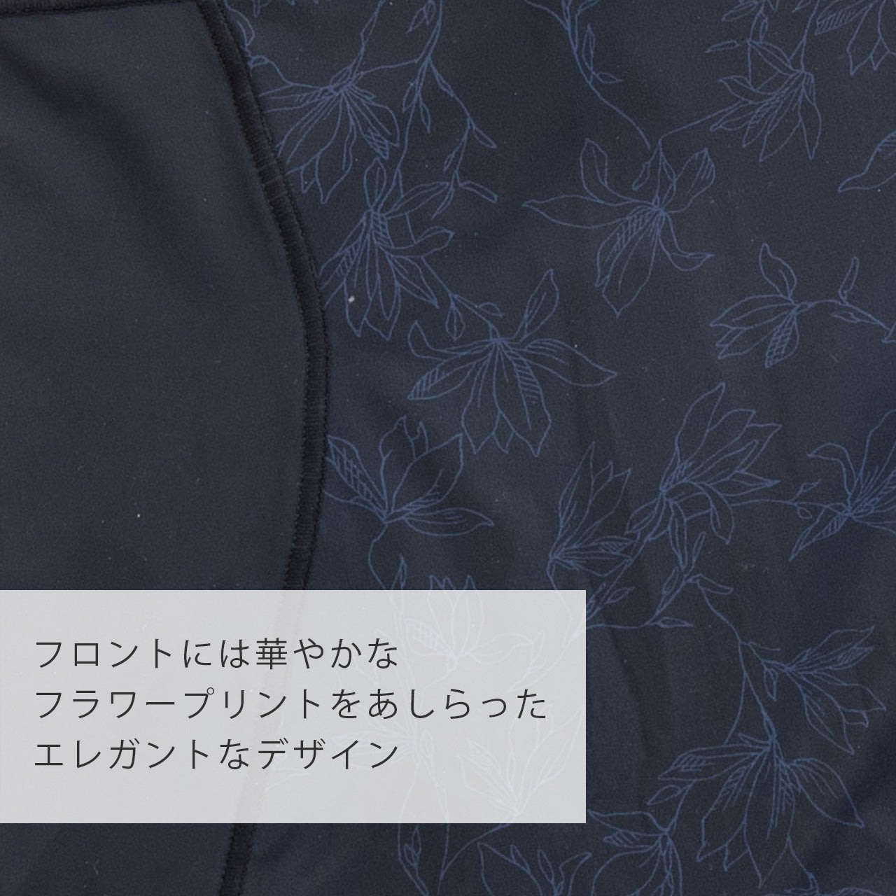 フラワープリント ロングガードル 瞬間ほそ見え