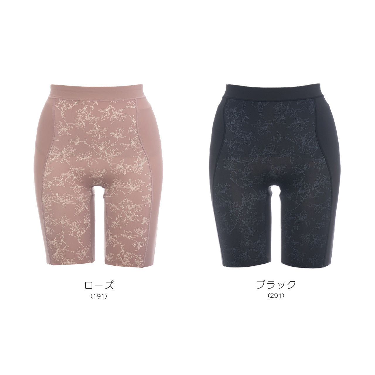 フラワープリント ロングガードル 瞬間ほそ見え