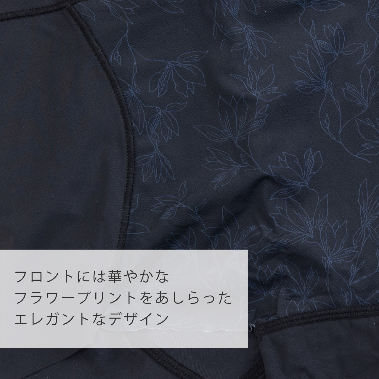 フラワープリント ショートガードル 瞬間ほそ見え